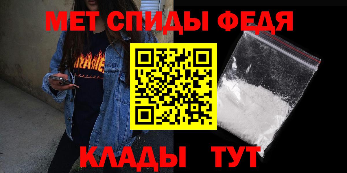 Кострома  АМФ  Вход с VPN  Амфетамин  Amphetamine Розовый 