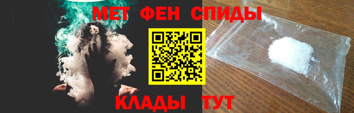 АМФЕТАМИН Розовый Кострома