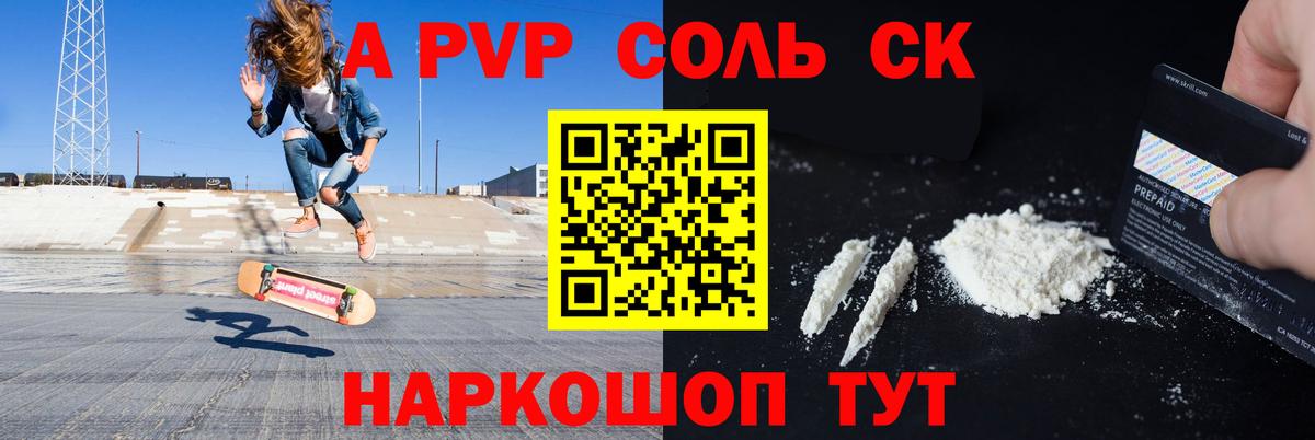КЕТАМИН Кострома