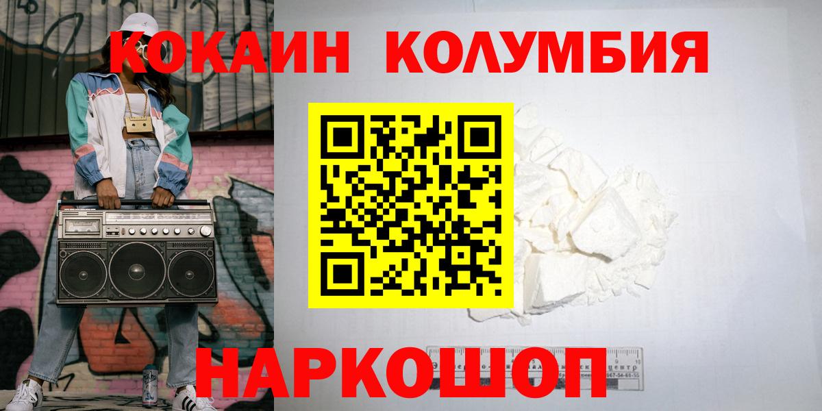 КОКАИН 98% Кострома