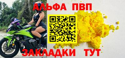 тгк Коммунар
