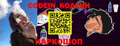 таблы Конаково