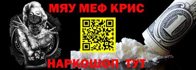героин Краснознаменск