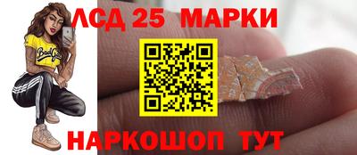 тгк Коммунар
