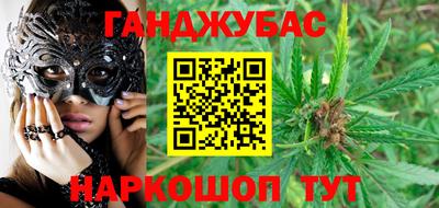 меф VHQ Комсомольск-на-Амуре