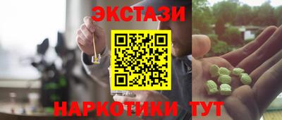 таблы Конаково
