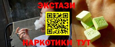 таблы Конаково