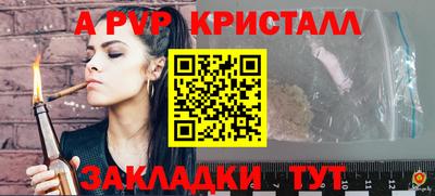 бошки Тара