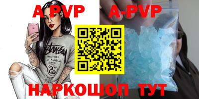 таблы Конаково