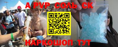 таблы Конаково