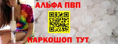 тгк Коммунар