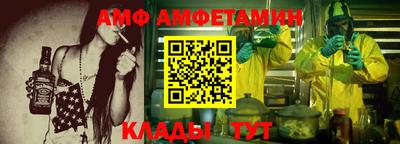 меф VHQ Комсомольск-на-Амуре