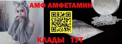 меф VHQ Комсомольск-на-Амуре