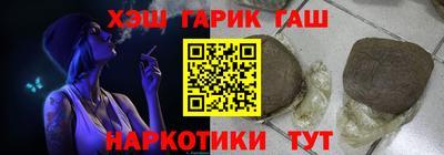 apvp Краснокаменск