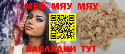 таблы Конаково
