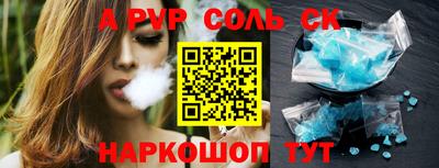 таблы Конаково