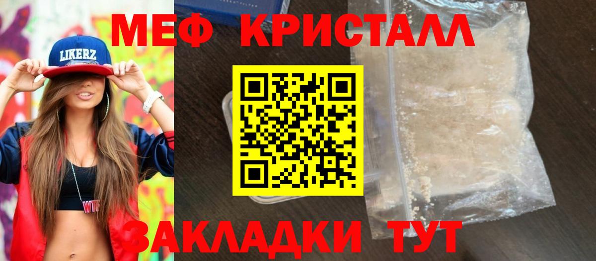 МЕФ  Вход с VPN  МЯУ-МЯУ  Кострома  МЕФ mephedrone  Меф 4 MMC 