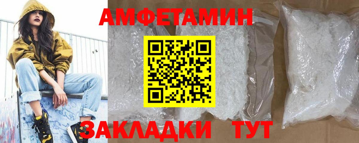 Метамфетамин винт Кострома
