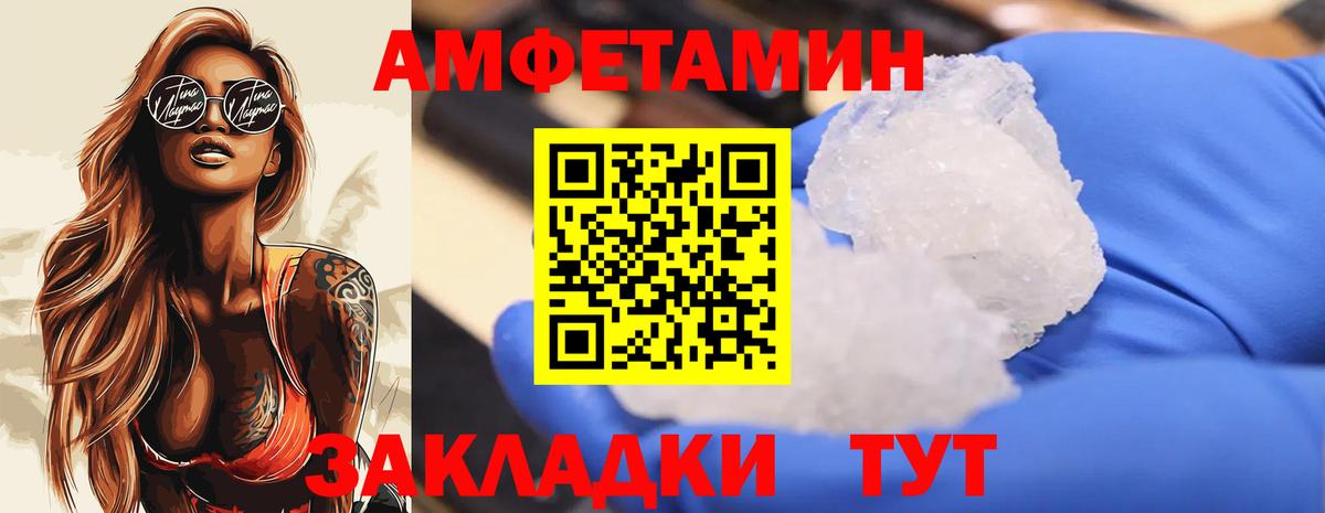 Кострома  Первитин Methamphetamine  Вход с VPN  Первитин Methamphetamine 