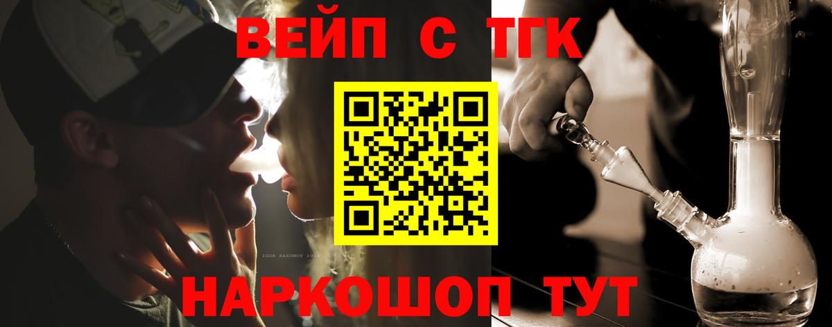 купить наркотики цена  Дистиллят ТГК вейп  Дистиллят ТГК вейп с тгк  Вход с VPN  Кострома 