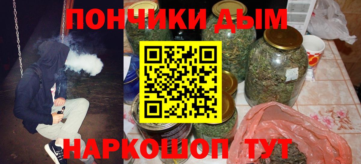 Каннабис OG Kush Кострома